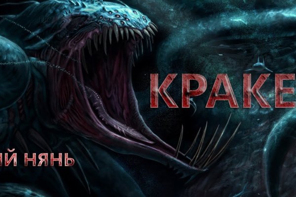 Krakin13 at