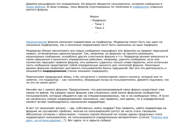 Как регистрироваться и заходить на кракен даркнет