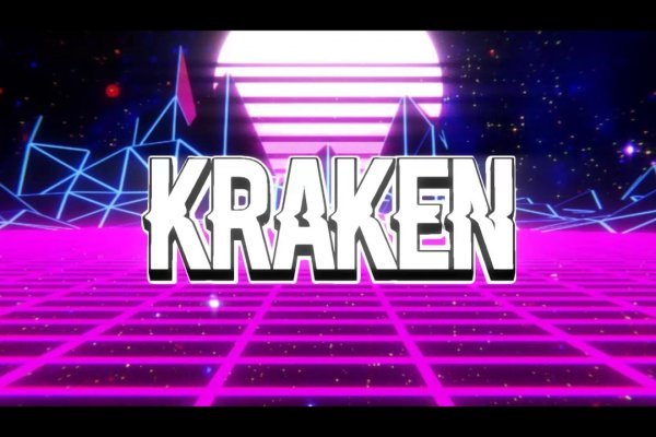 Kraken ltd