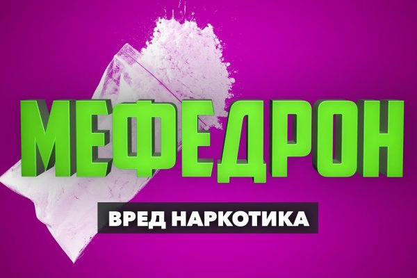 Покупки на кракене даркнет