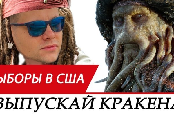 Kraken сайт покупок