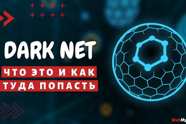 Кракен сайт kr2web in зеркало рабочее