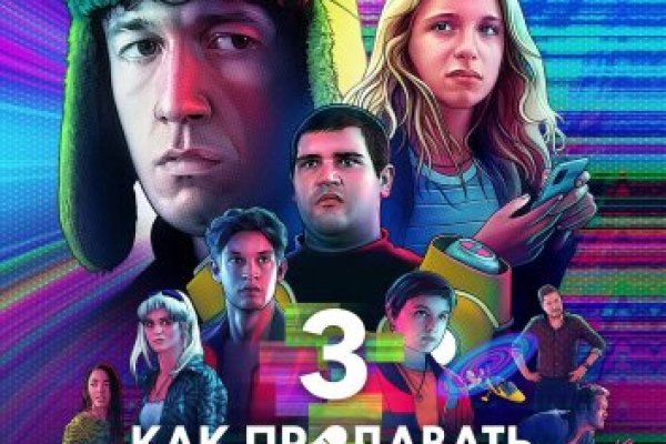 Что такое кракен только через тор