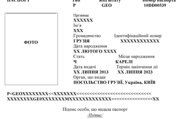 Кракен сайт ссылка kr2web in