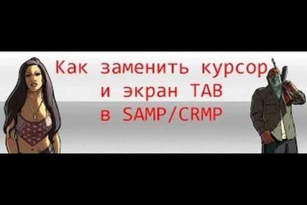 Кракен зеркало сегодня