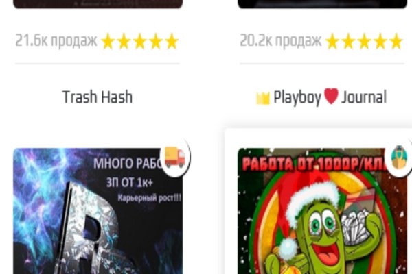 Mega darknet ссылка