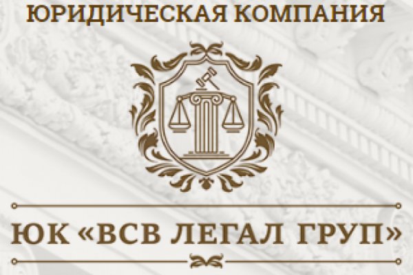 Рабочие ссылки и зеркала кракен