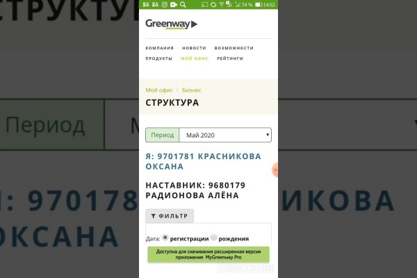 Kraken маркетплейс зеркала