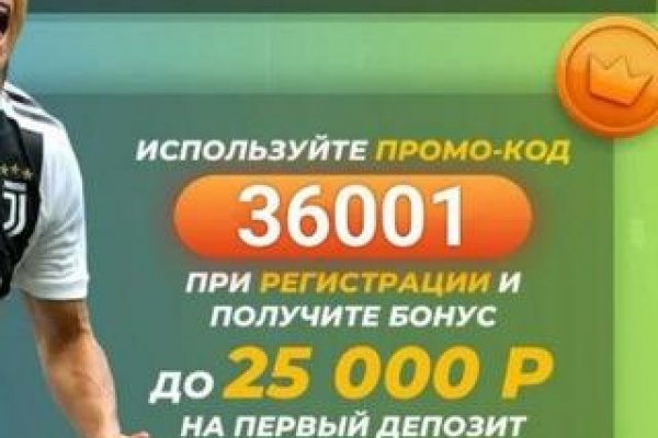 Кракен сайт kr2web