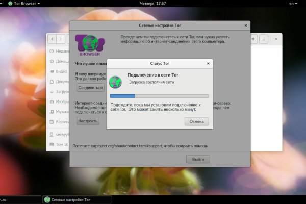 Какой нужен тор чтоб зайти в кракен