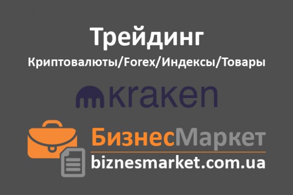 Зеркало кракен kr2web in