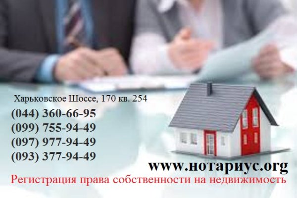 Кракен продает наркотики