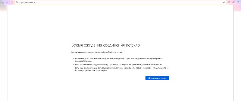 Кракен сайт зеркало рабочее на сегодня